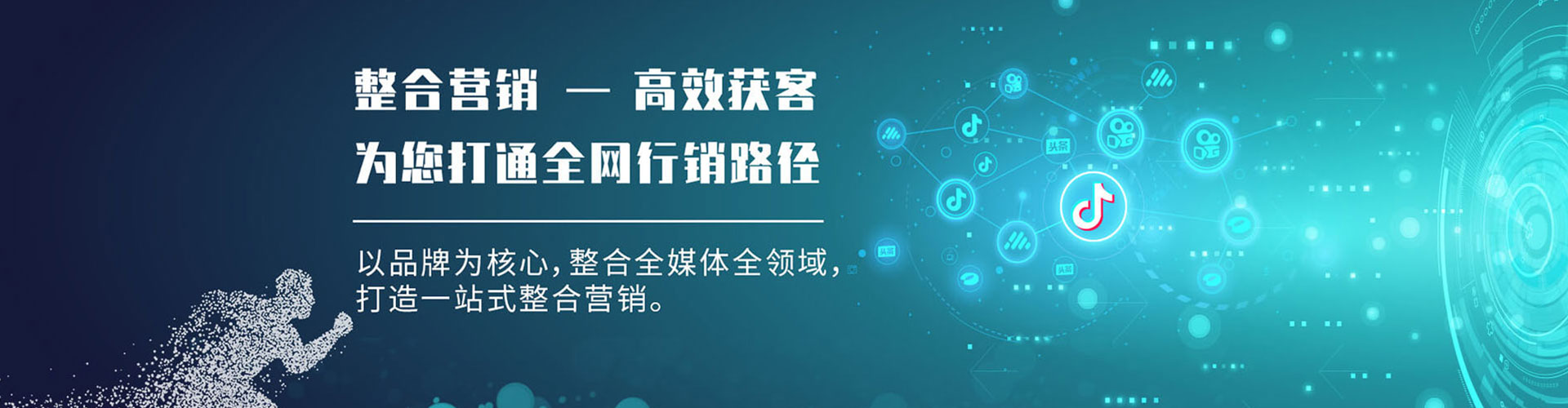 东湖百度包年竞价