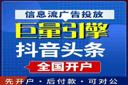 百度竞价代运营公司助力中小企业实现精准营销