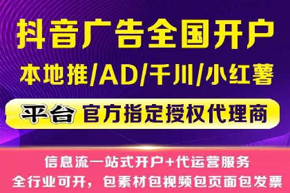 百度竞价托管外包案例：精准定位，高效转化